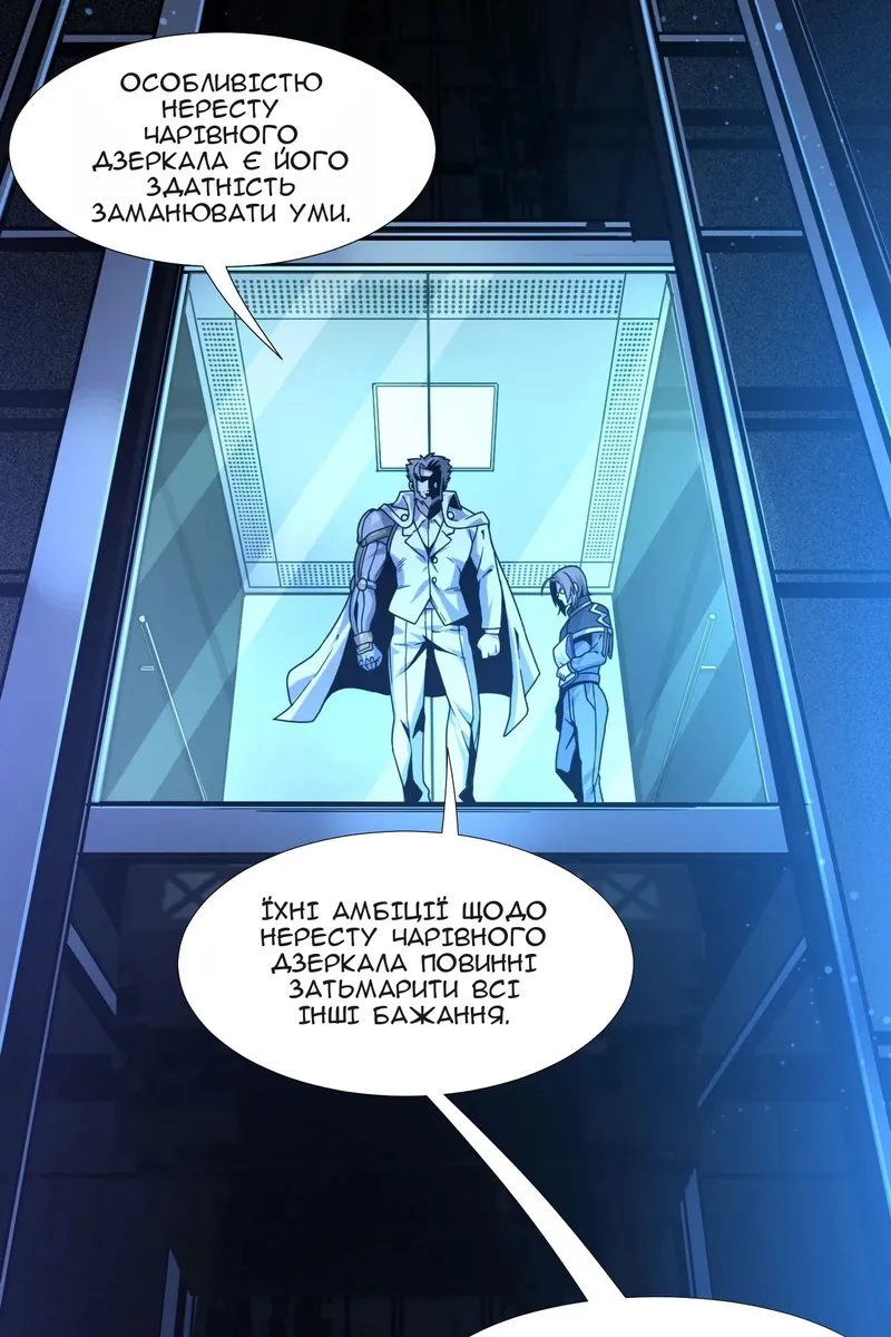 Сторінка 73