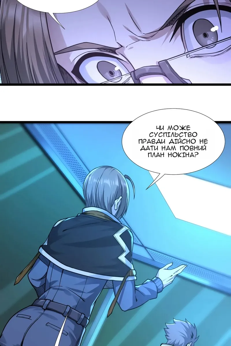 Сторінка 76