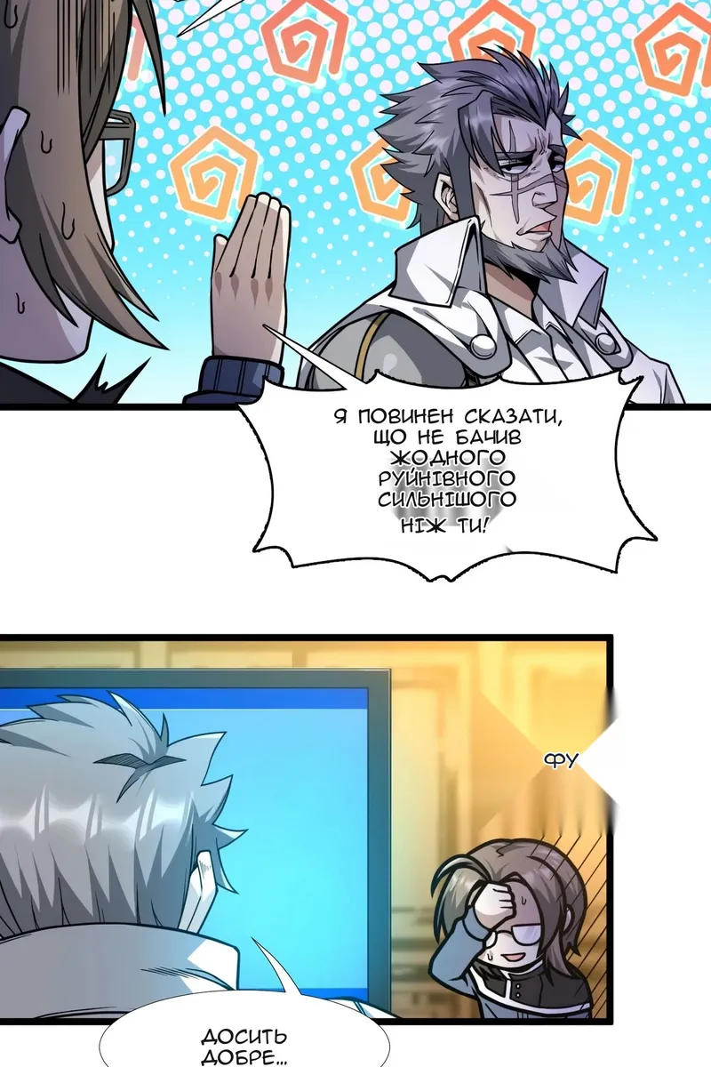 Сторінка 93