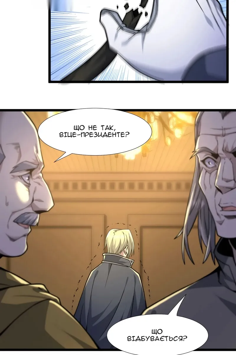 Сторінка 102
