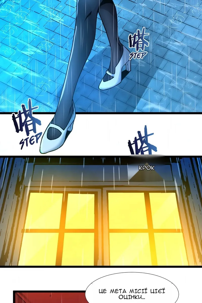 Сторінка 114