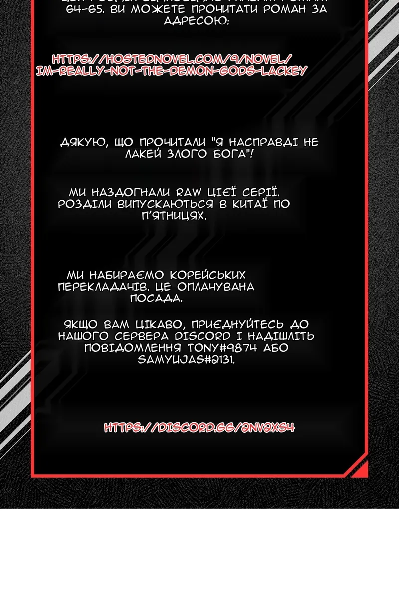 Сторінка 116