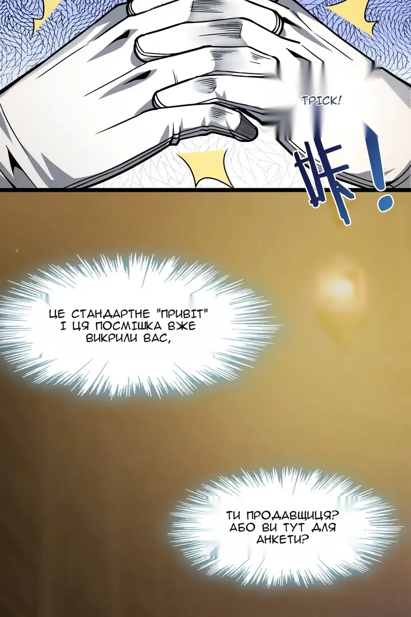 Сторінка 32