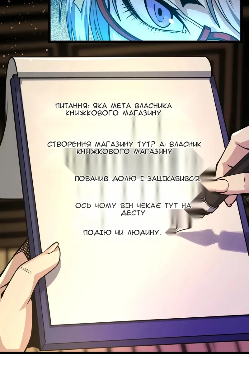 Сторінка 72