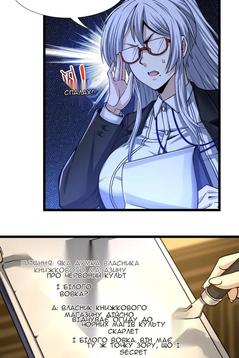Сторінка 79
