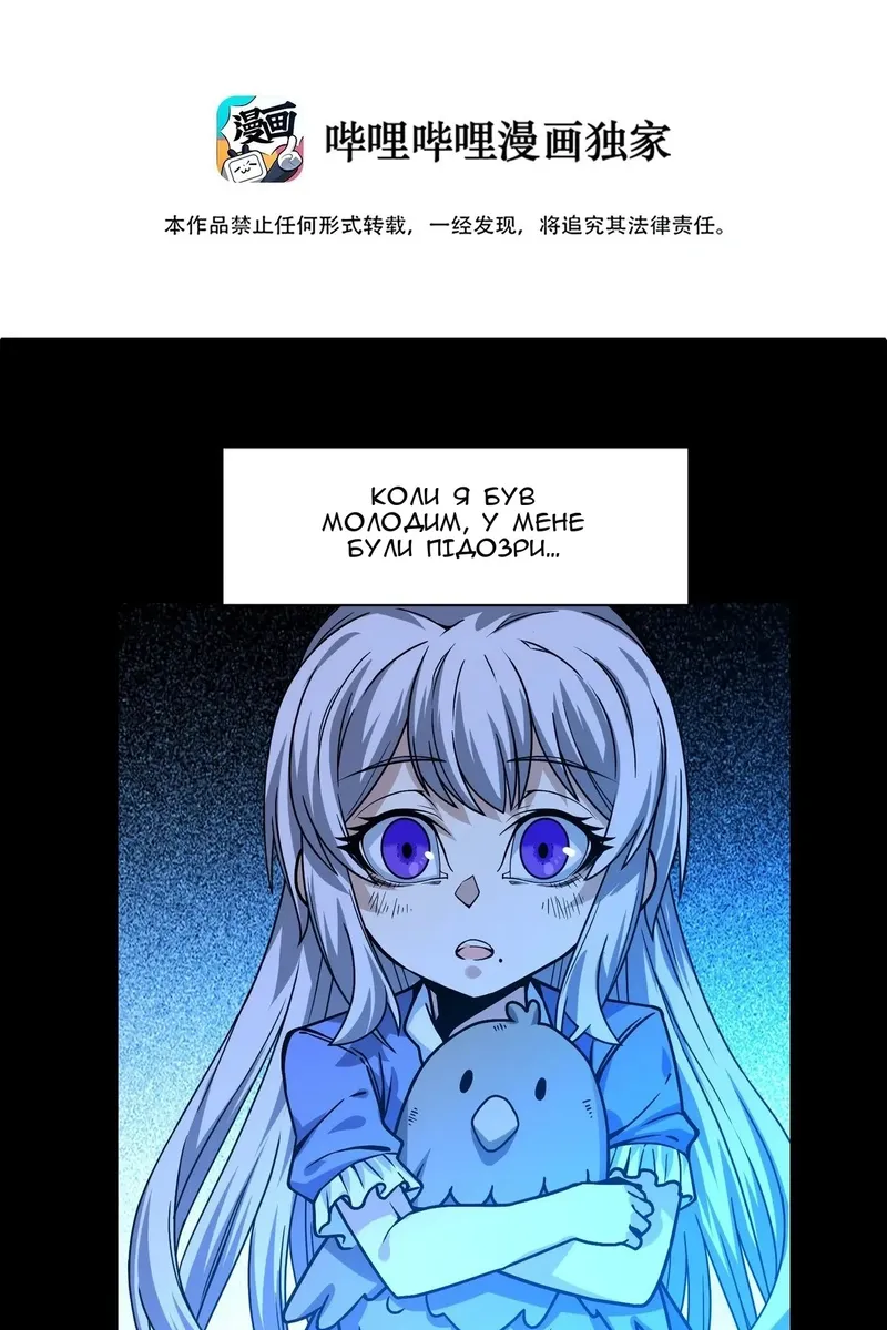 Сторінка 3