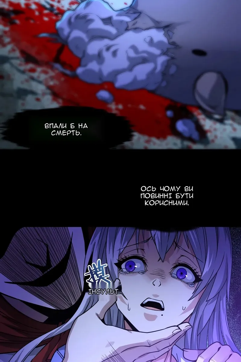 Сторінка 13
