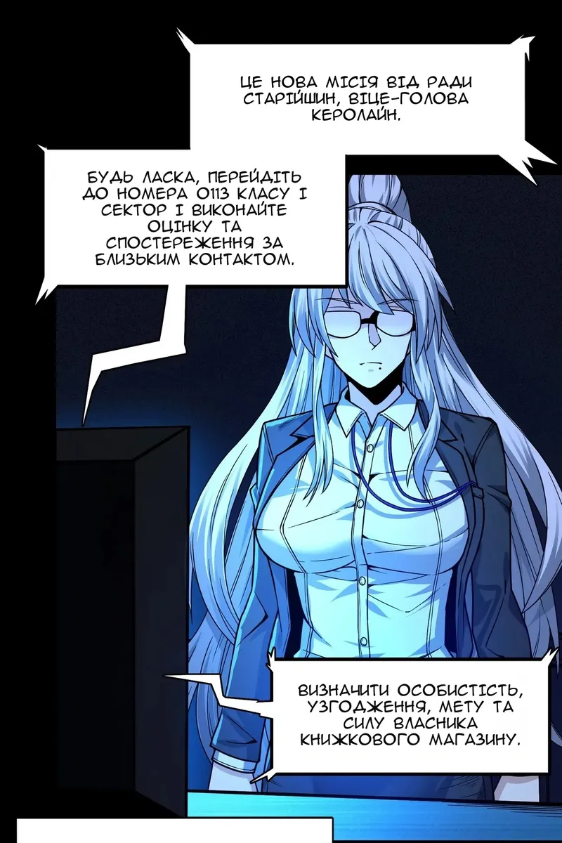 Сторінка 22
