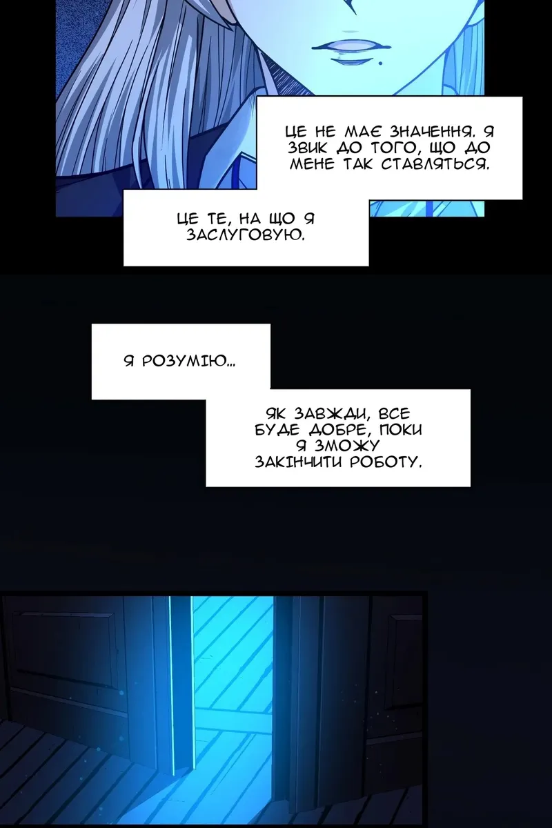 Сторінка 24
