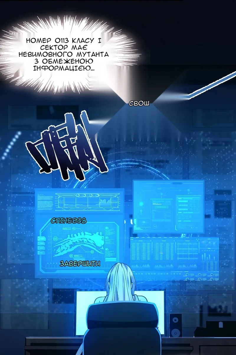 Сторінка 25