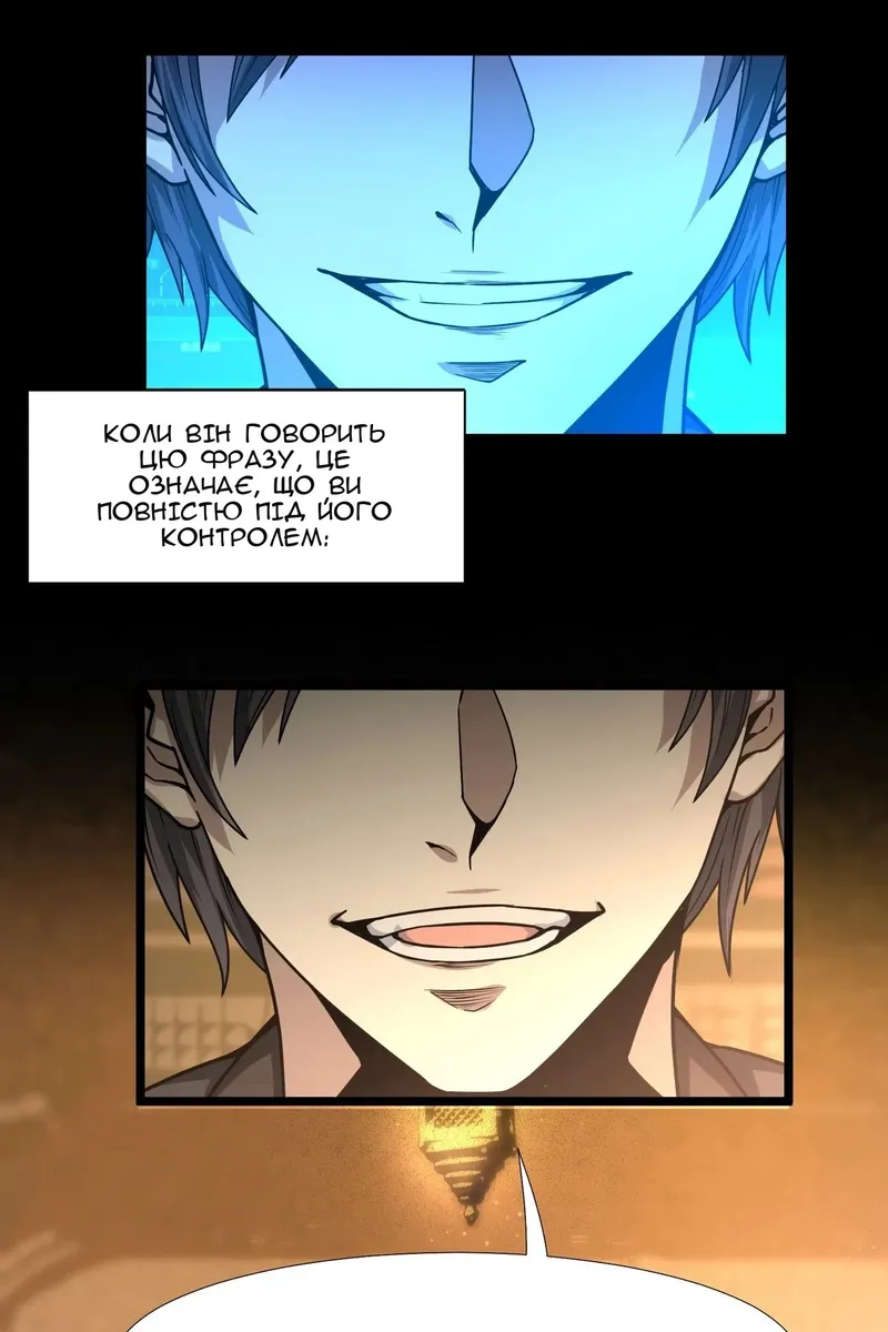 Сторінка 36