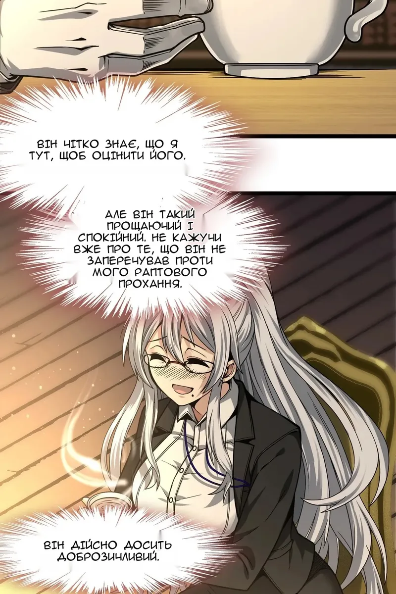 Сторінка 55
