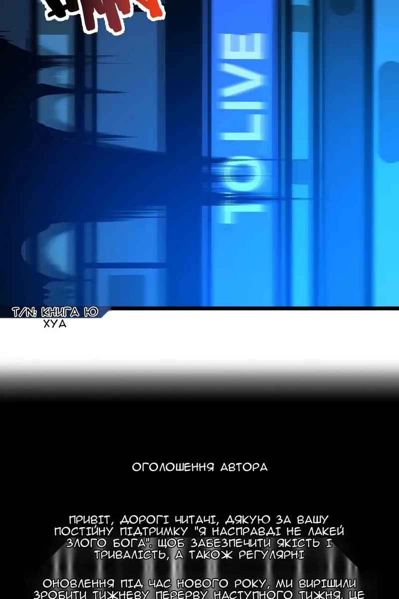 Сторінка 104