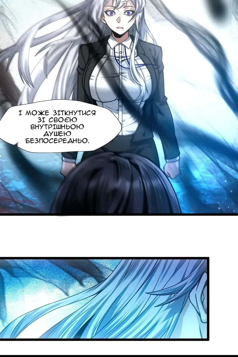 Сторінка 3