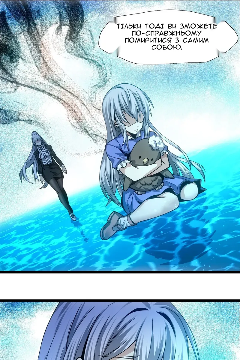 Сторінка 4