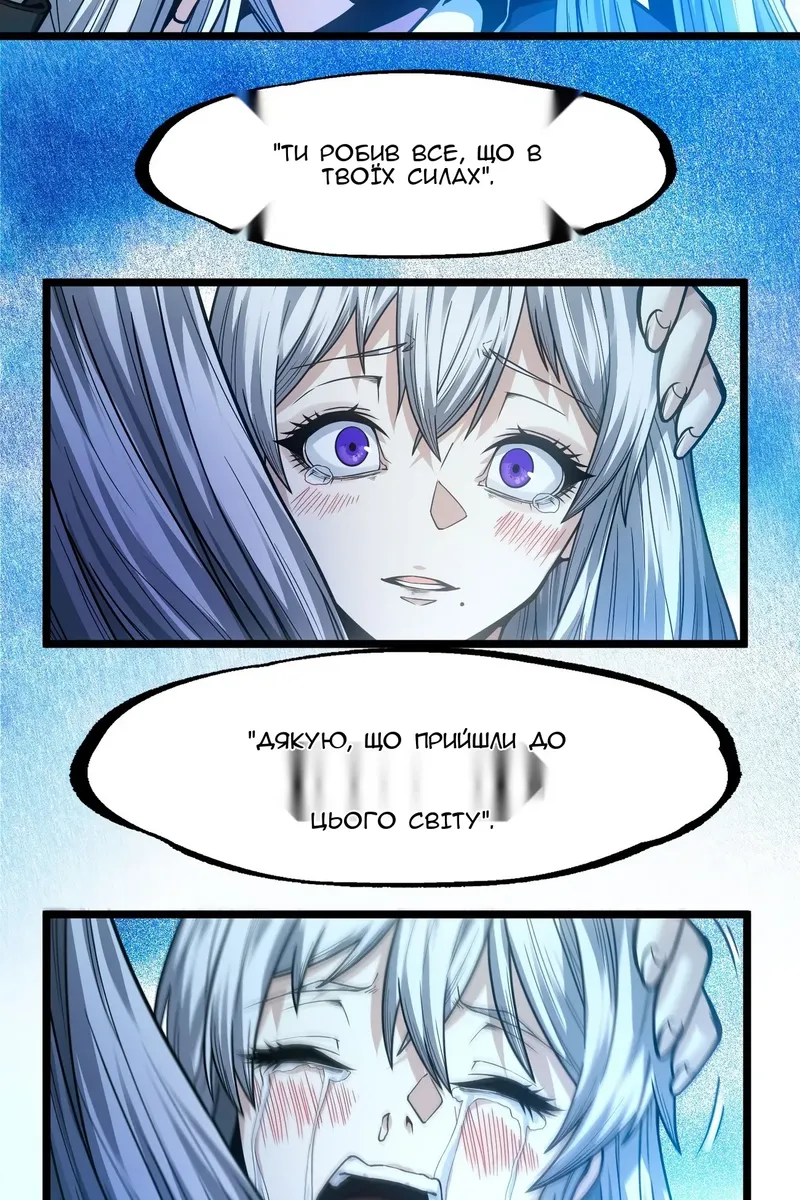 Сторінка 9