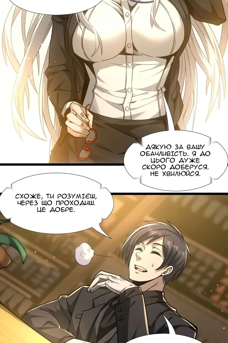Сторінка 15