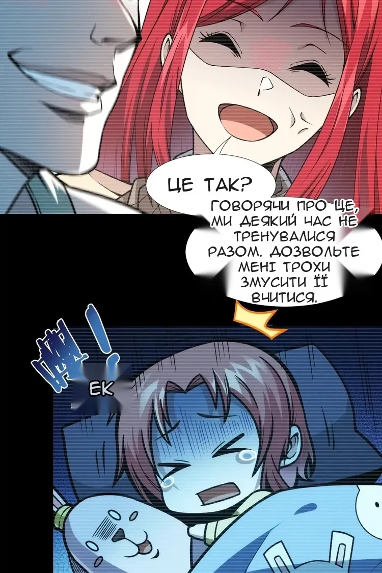 Сторінка 3