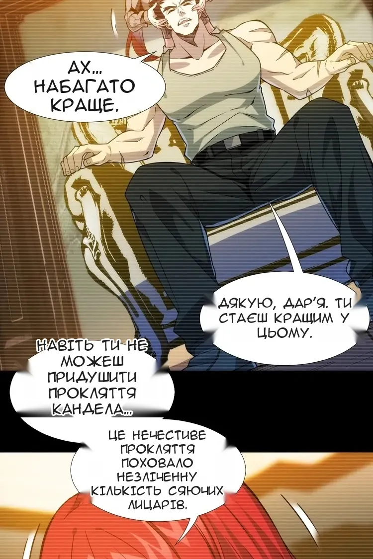 Сторінка 13