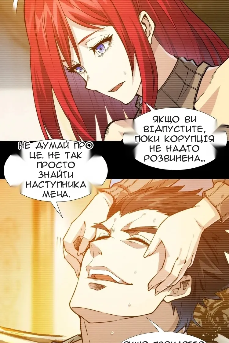 Сторінка 14