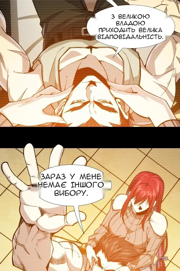 Сторінка 17