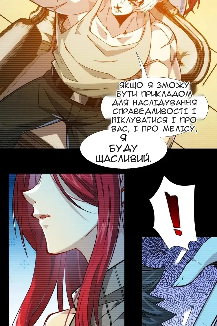 Сторінка 18