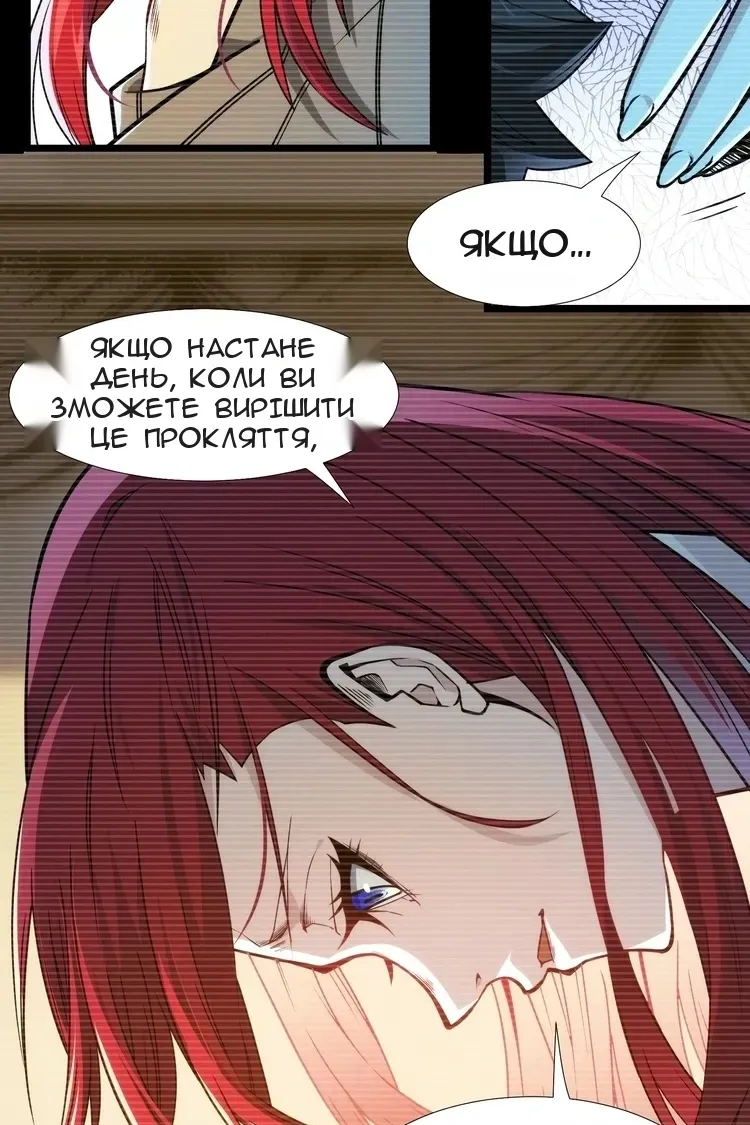 Сторінка 19