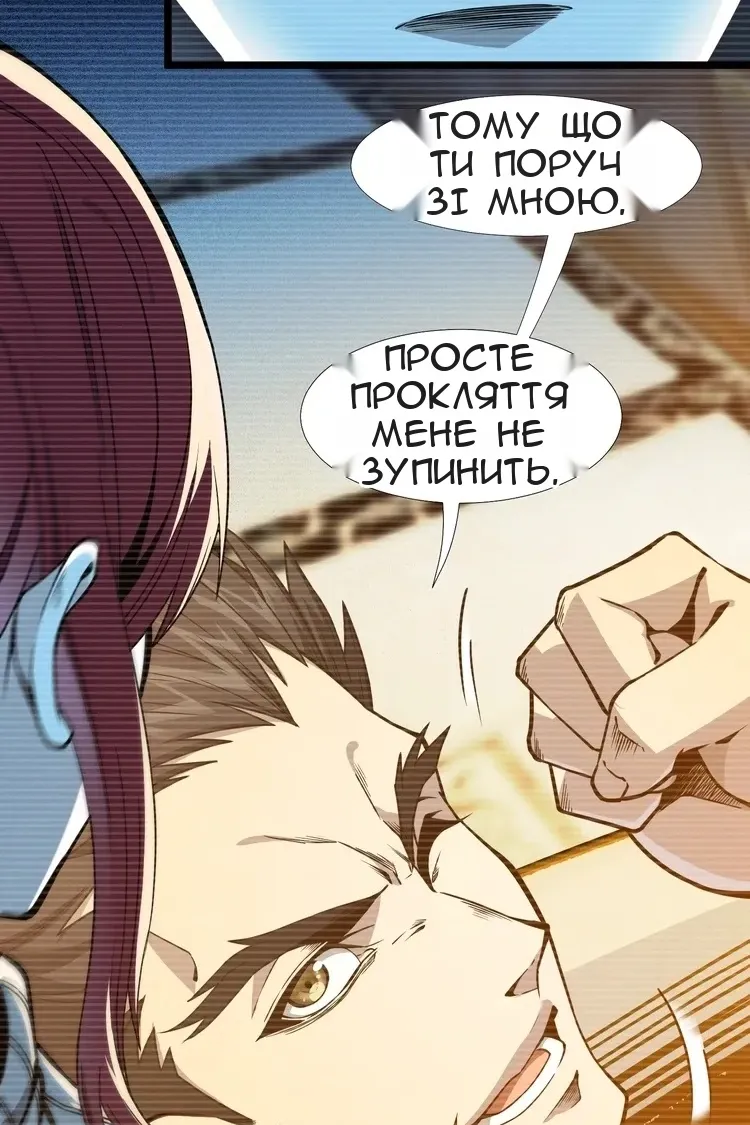 Сторінка 23