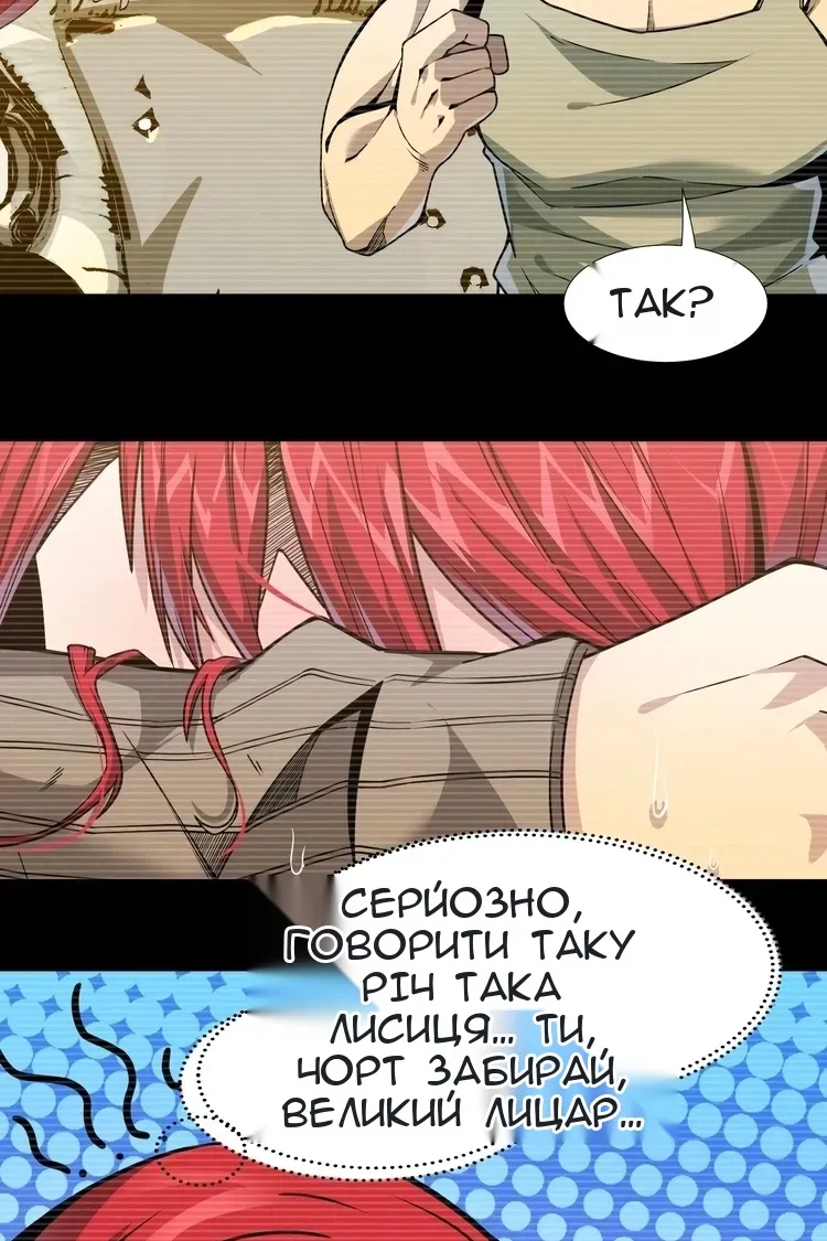 Сторінка 26