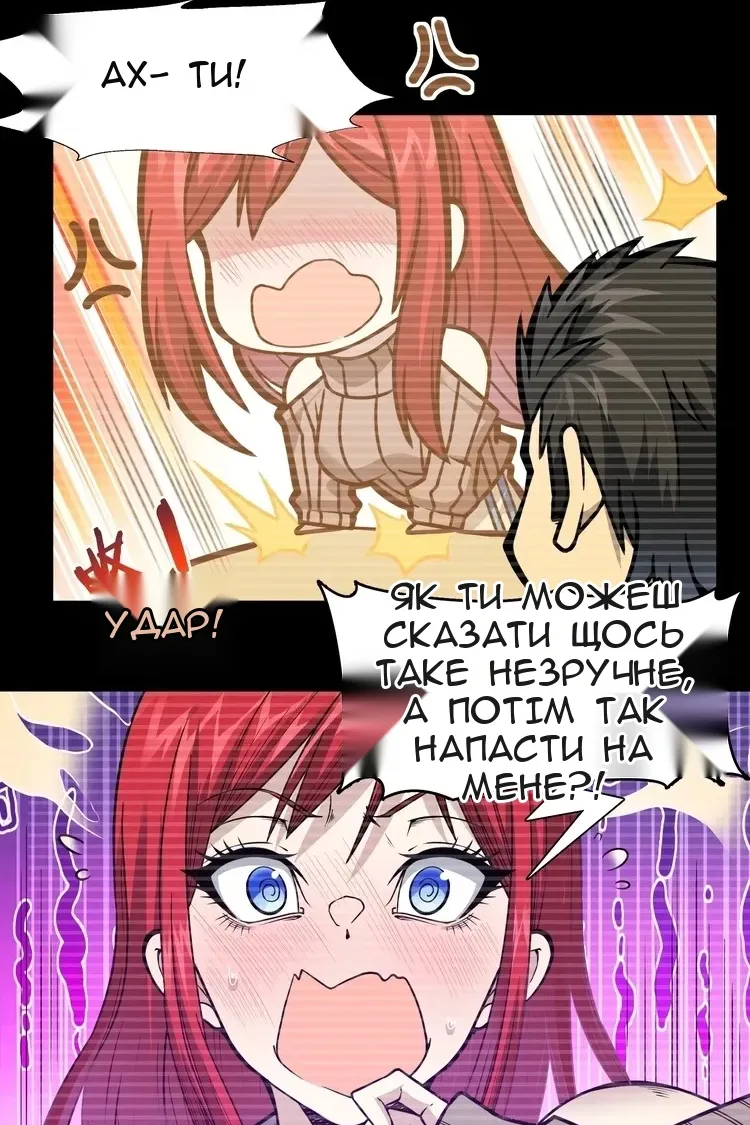 Сторінка 29