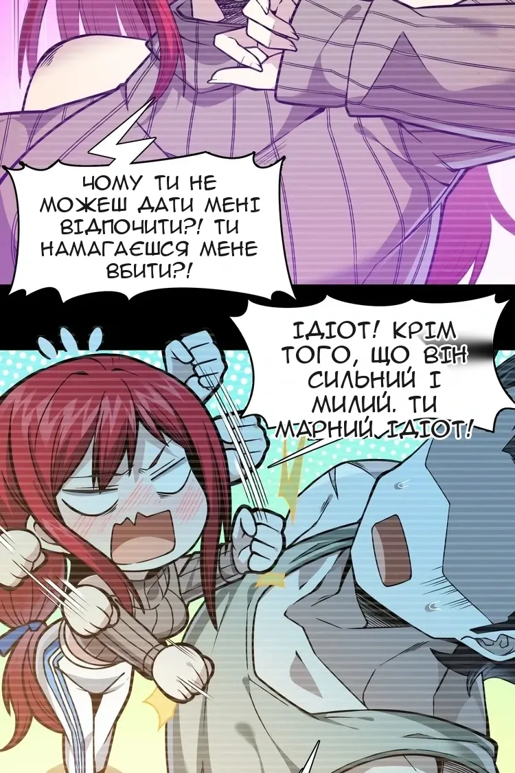 Сторінка 30