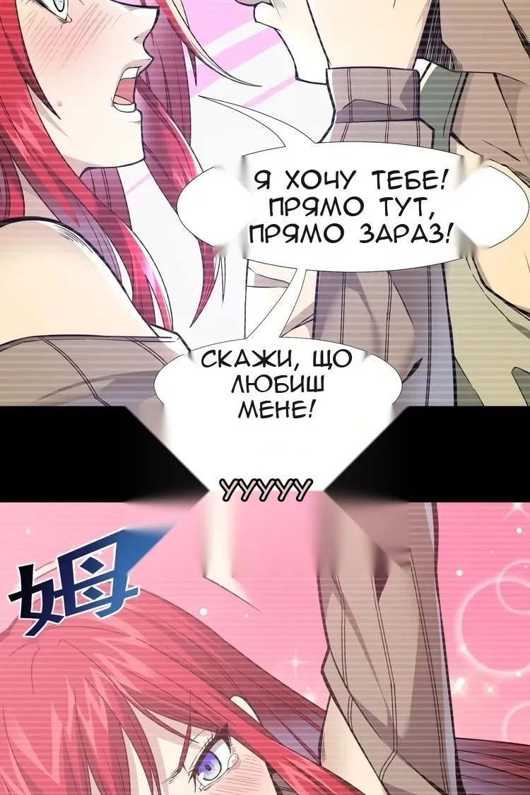 Сторінка 32