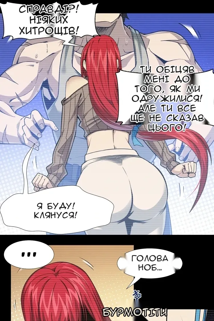 Сторінка 37