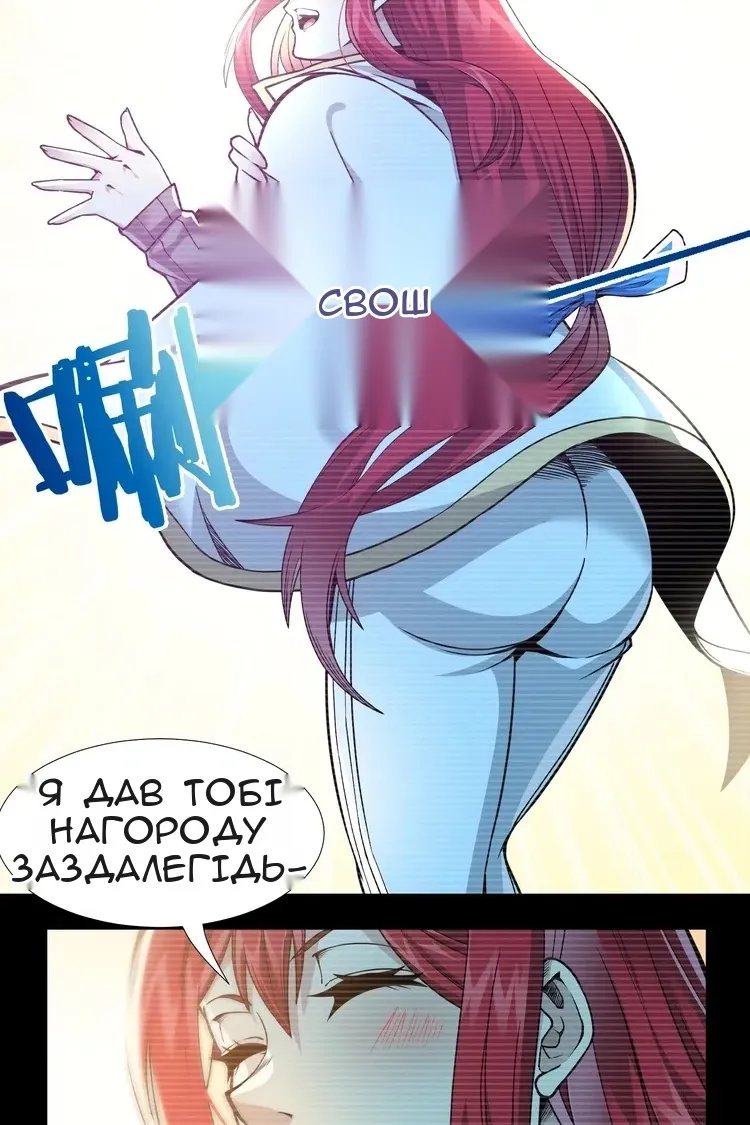 Сторінка 40