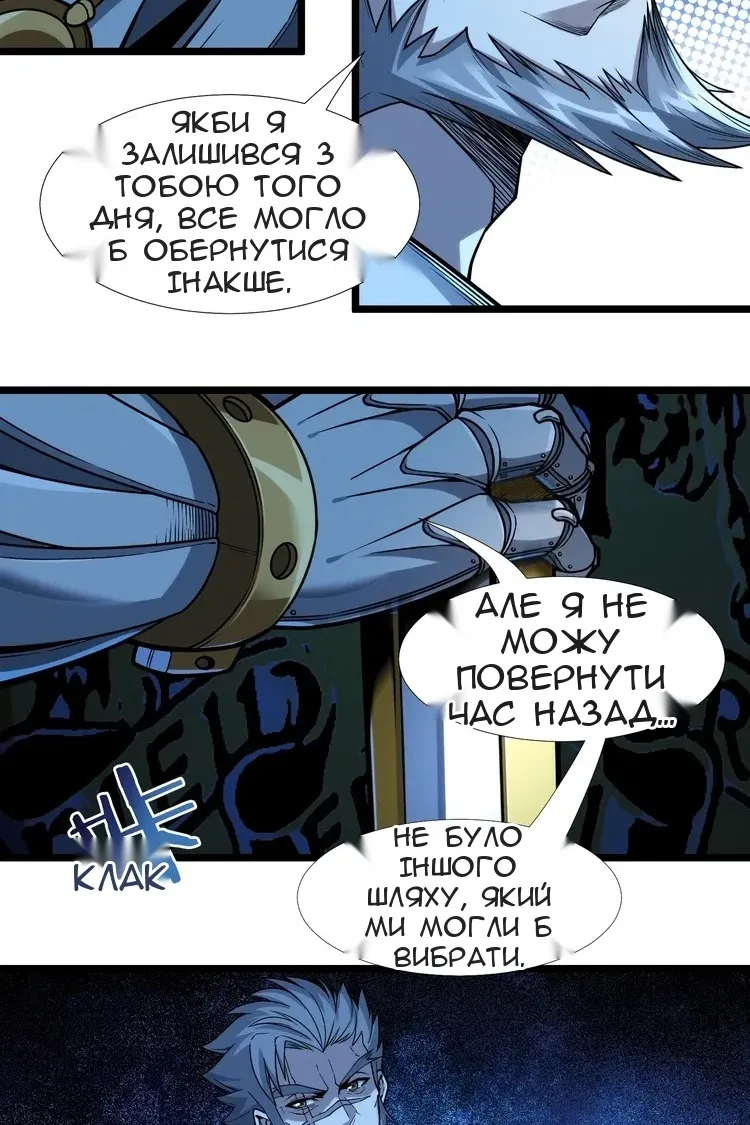 Сторінка 44