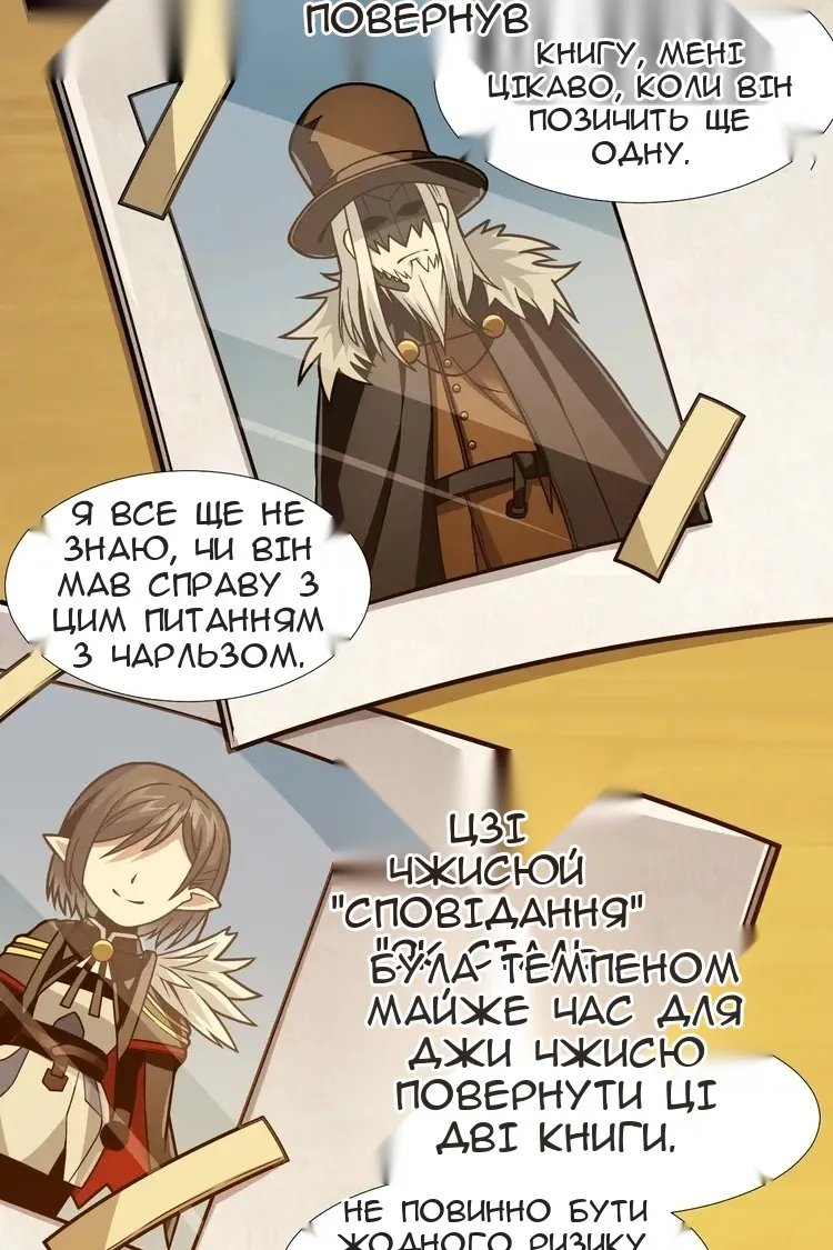 Сторінка 49
