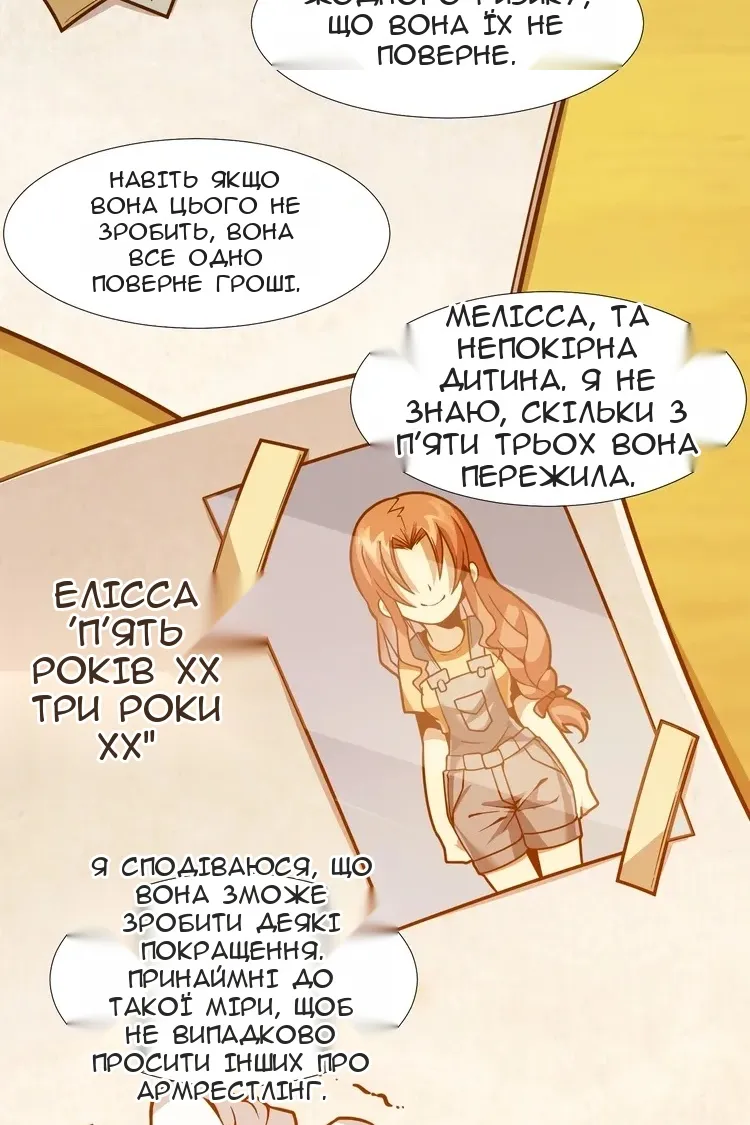 Сторінка 50