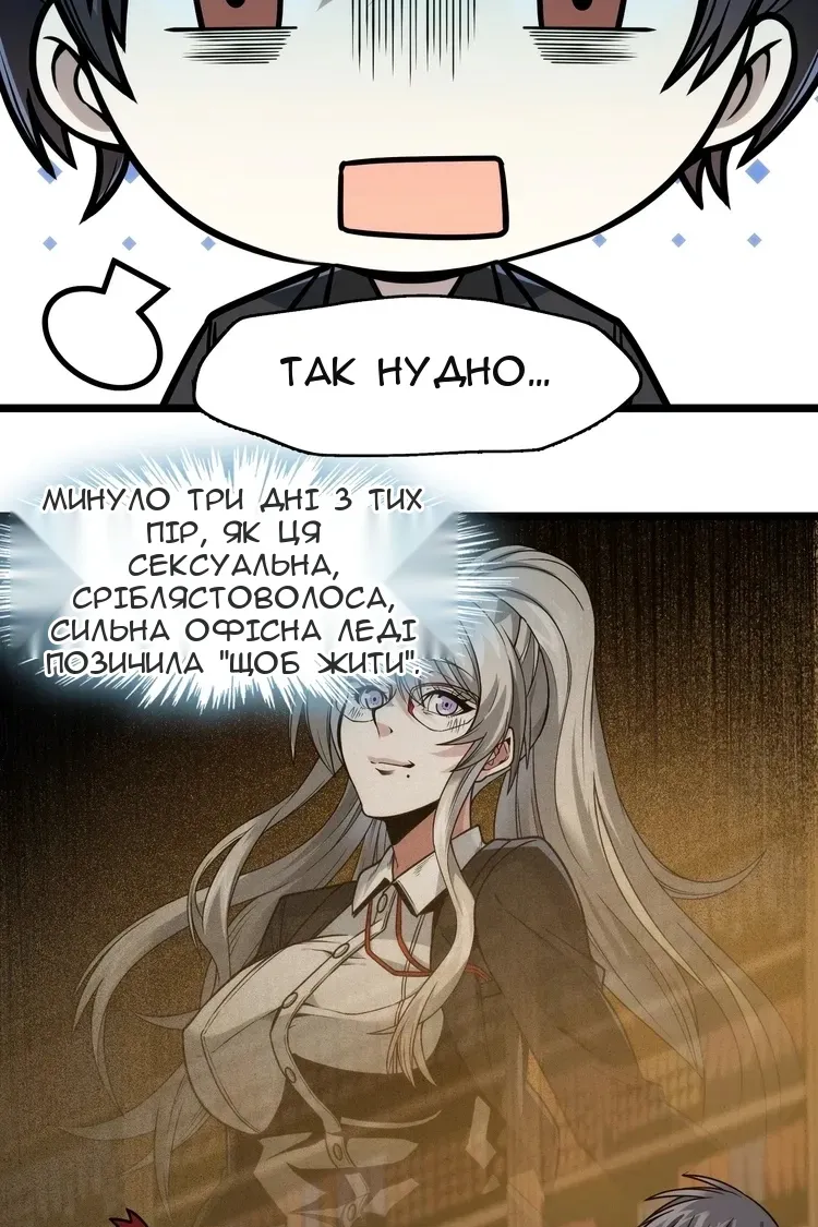 Сторінка 57