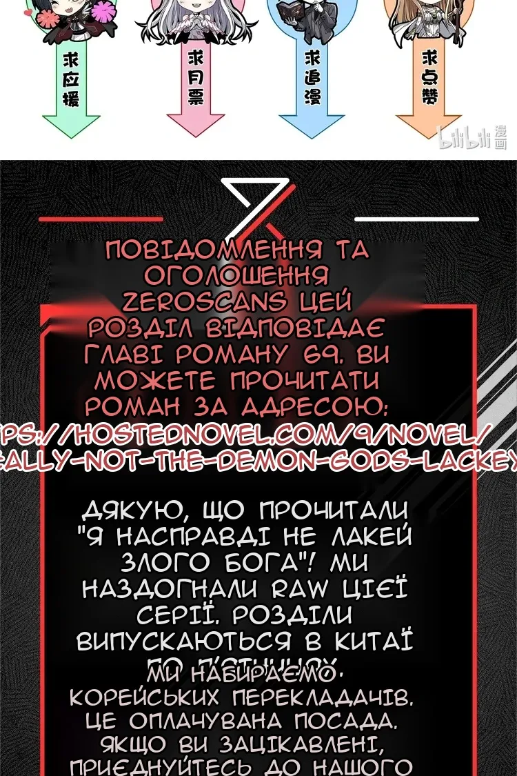 Сторінка 68