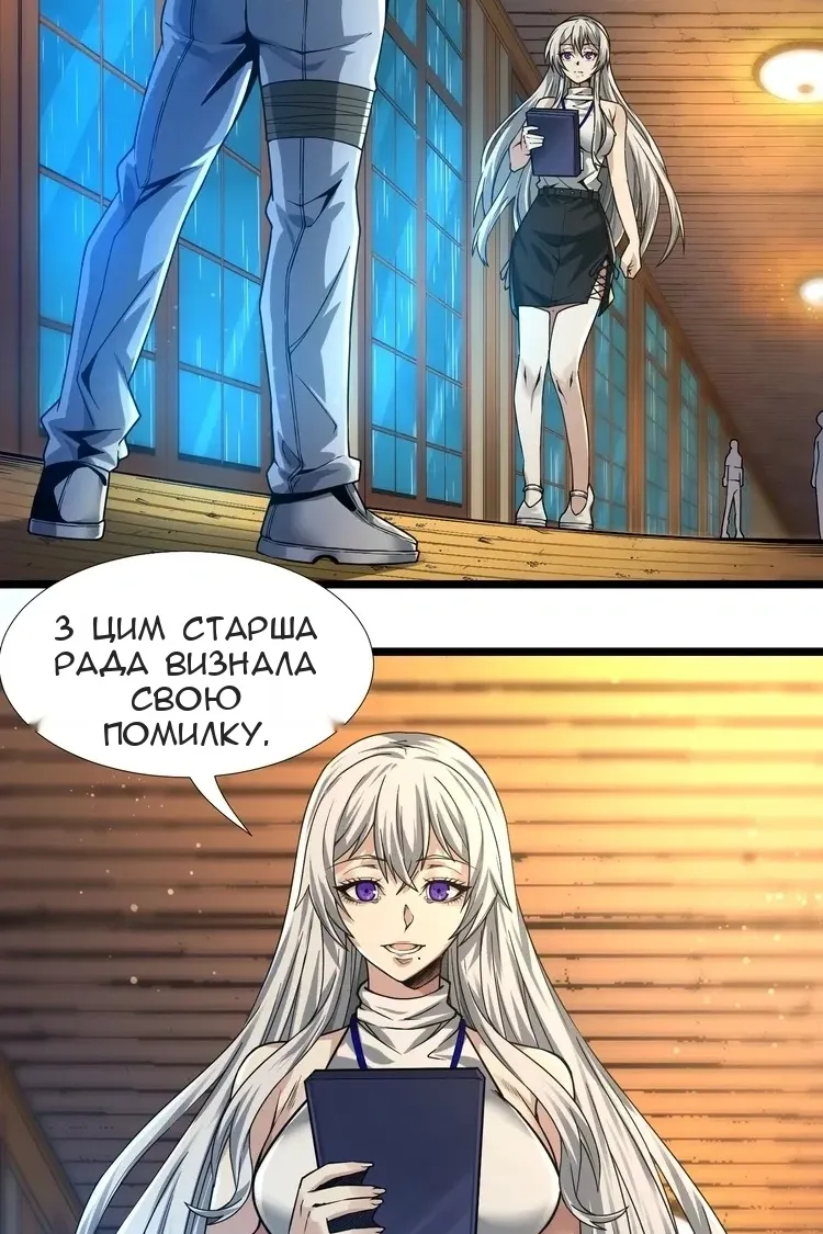 Сторінка 4