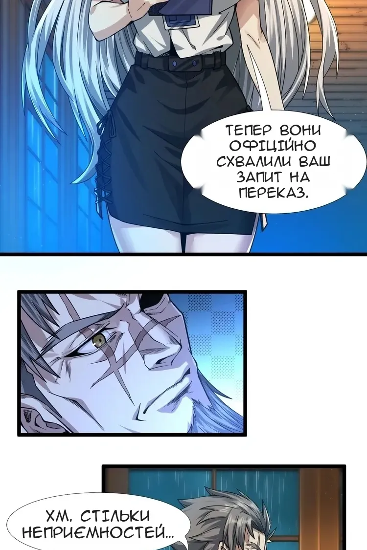 Сторінка 5