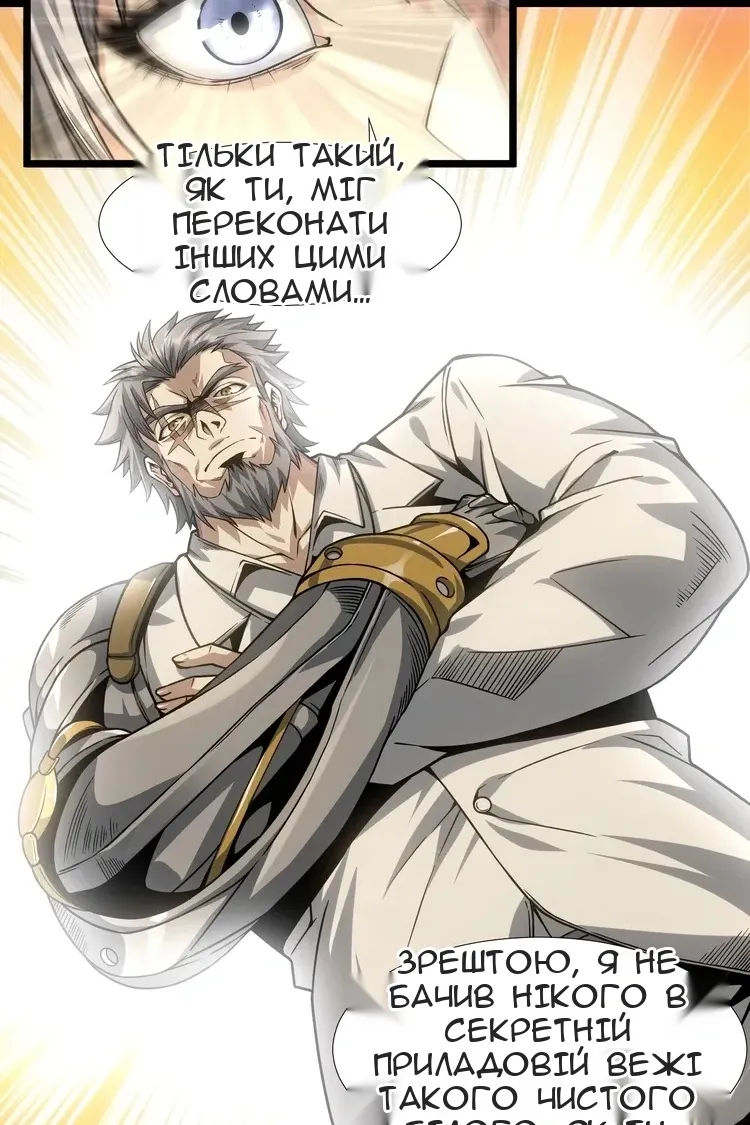 Сторінка 7