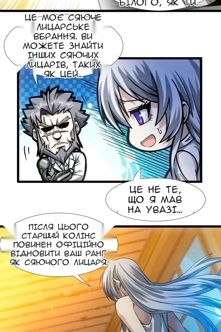 Сторінка 8