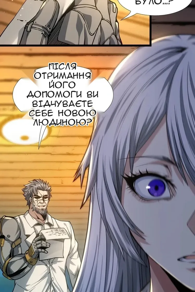 Сторінка 12