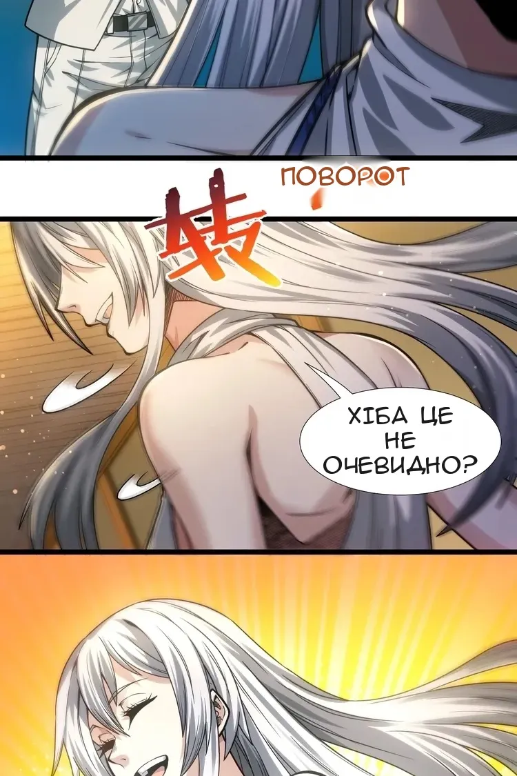 Сторінка 13