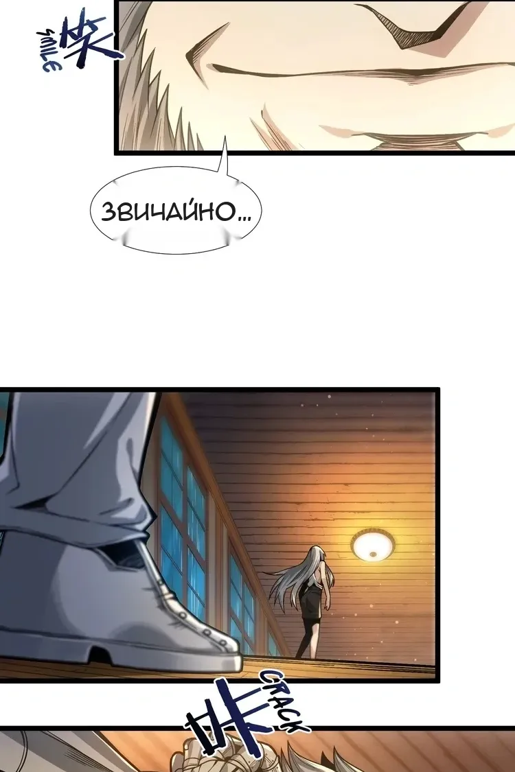 Сторінка 15