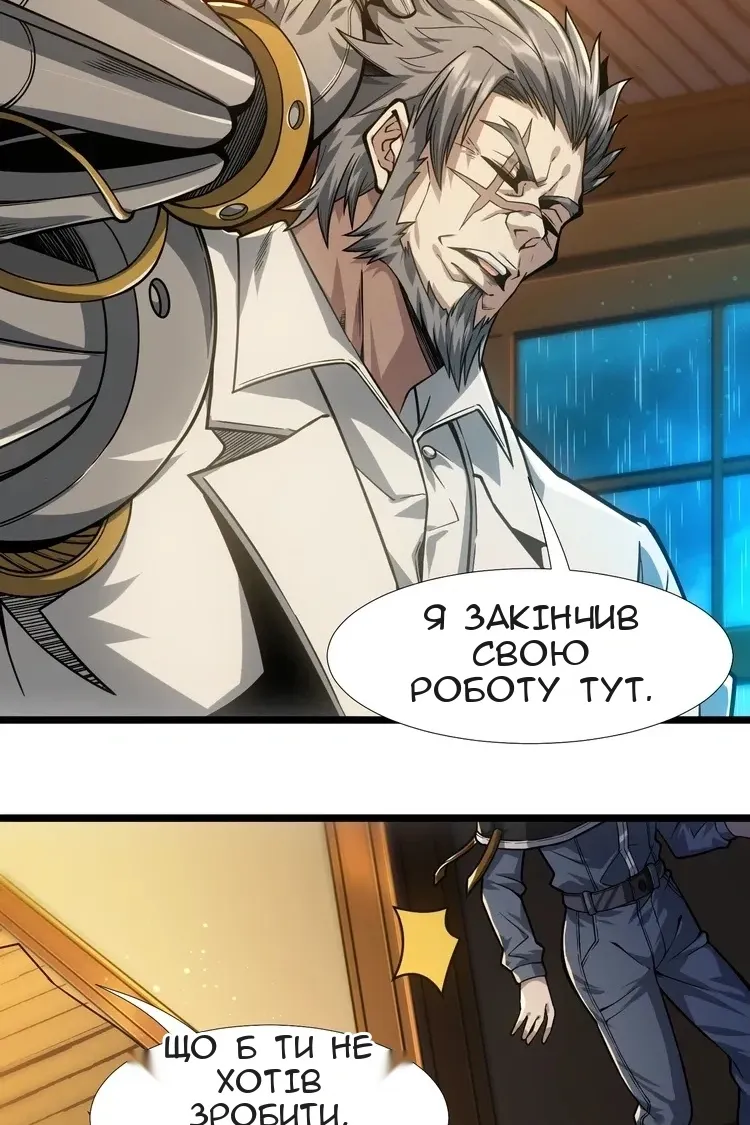 Сторінка 16