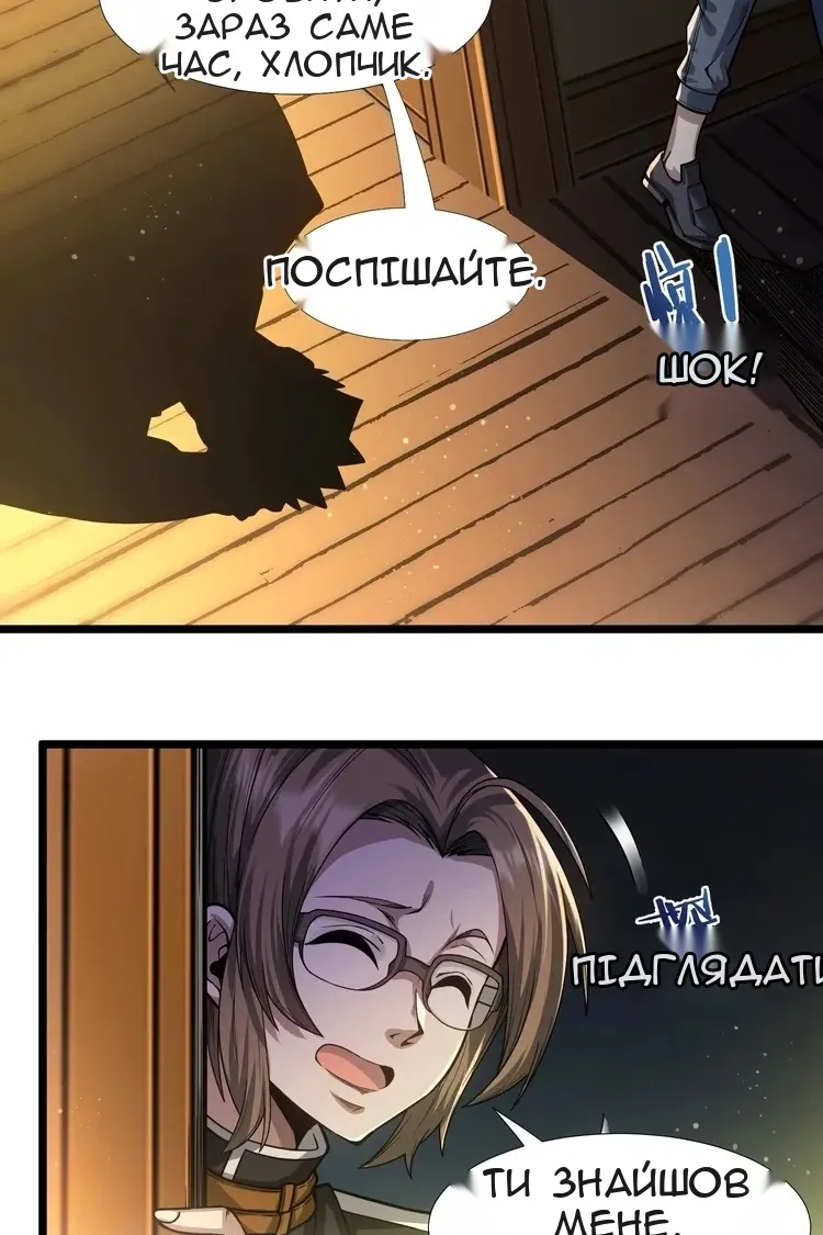 Сторінка 17