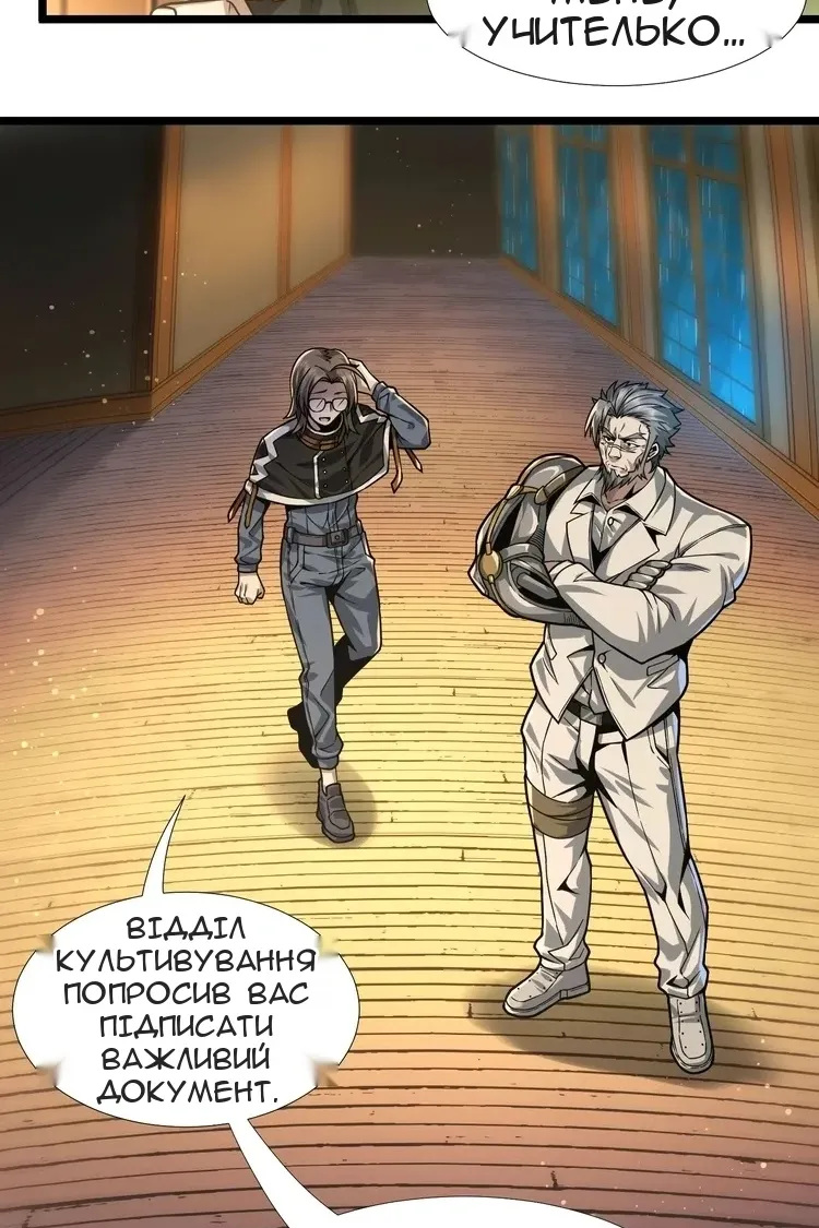 Сторінка 18