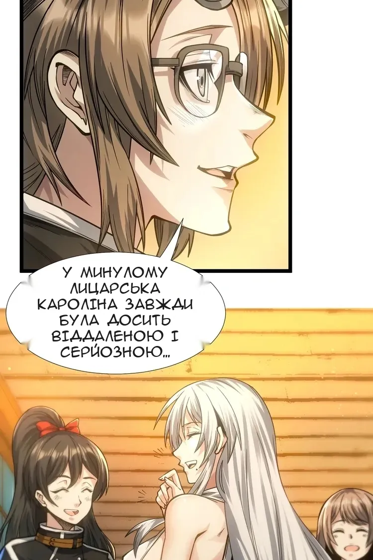 Сторінка 22